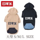 秋冬新作 EDWIN エドウイン デニムライクポケット付パーカー 大型犬 | フーディ 犬服 ドッグウェア 24a