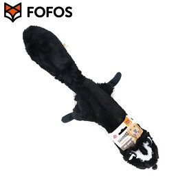 ペット おもちゃ FOFOS フォフォス くたくた スカンク | ペットグッズ 犬用 犬のおもちゃ 犬グッズ