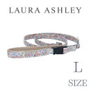 LAURA ASHLEY ローラアシュレイ リード 花柄 ピンク Lサイズ 幅2センチ×120cm 犬具 散歩