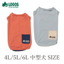 2025年新作 LOGOS ロゴス ポケット付レイヤードタンク 中型犬 | タンクトップ 犬服 ドッグウェア 25s