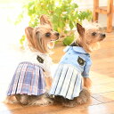 ONE OCTAVE スクールワンピ 春夏 犬服 トップス シャツ スカート dog カルル calulu 22s SALE