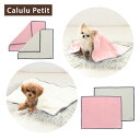 Calulu Petit カルルプチ オーガニックコットンブランケット | 子犬 超小型犬 小型犬 ペット用品 犬猫