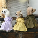 ROPE PICNIC ロペピクニック フリルシャツワンピ | ワンピース 犬服 ドッグウェア 23a