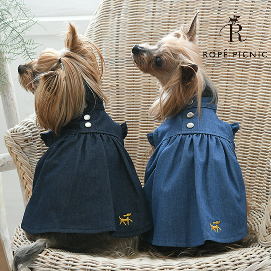ロペピクニック ワンピース ROPE PICNIC ロペピクニック デニムワンピ | ワンピース 犬服 ドッグウェア 23a