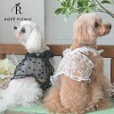 2025年新作 ROPE PICNIC ロペピクニック シースルーハート柄ショート丈キャミ | キャミソール 犬服 ドッグウェア 25s
