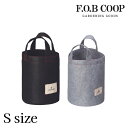 F.O.B. COOP(フォブコープ) プランターカバー Sサイズ | 4号鉢用 フェルト調 再生PET生地 鉢カバー ポットカバー 布製