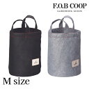 F.O.B. COOP(フォブコープ) プランターカバー Mサイズ | 6号鉢用 フェルト調 再生PET生地 鉢カバー ポットカバー 布製