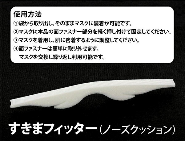 画像 マスクの裏表や上下がどっちか分からない 見分け方や正しい付け方は 進化への道 画像 マスクの裏表や上下がどっちか分からない 見分け方や正しい付け方は 進化への道