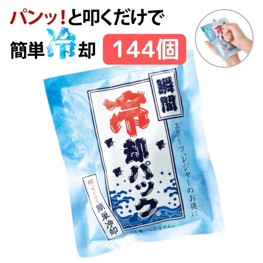 [4日～11日P15倍]ベルト付き 保冷剤 お弁当 かわいい 保冷材 ジェル フタ キャラクター ディズニー プーさん すみっコぐらし ポケモン パウパトロール スケーター skater CLBB1【アウトドア ソフト お弁当箱 弁当箱 男の子 女の子 ランチベルト アイシング 保冷 夏】