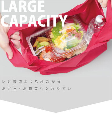 エコバッグ MOTTERU モッテル クルリト デイリーバッグ | ショッピングバッグ 買い物バッグ トート トートバッグ キャリー コンパクト 保育園 出産 お祝い返し プレゼント 記念 大容量 大 アウトドア かわいい おしゃれ レジ袋 レジ エコバック ショッピング