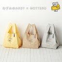 ねずみのANDY MOTTERU モッテル デイリーバッグ はらぺこ | ショッピングバッグ エコバッグ 折りたたみ 買い物バッグ トートバッグ 母の日 ギフト
