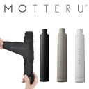 300円クーポン MOTTERU ITSUMOスリムボトル折りたたみ傘 LIGHT | ランキング入賞 防水ケース付き 高機能 軽量 シンプル 無地 ビジネス ...