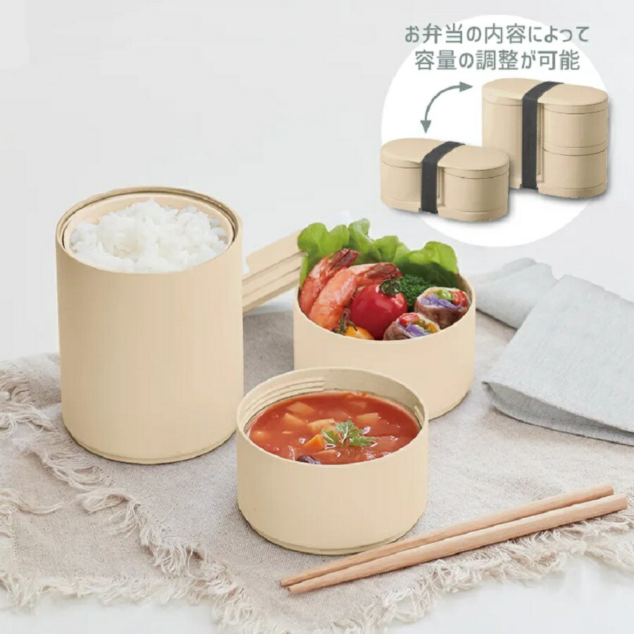 MOTTERU サーモ お弁当箱 1段 2段 コンパクト 保温保冷 レンジ対応 食洗対応 おしゃれ 女性用 子供 高校生 中学生 お父さん 運動会 ランチシリー...