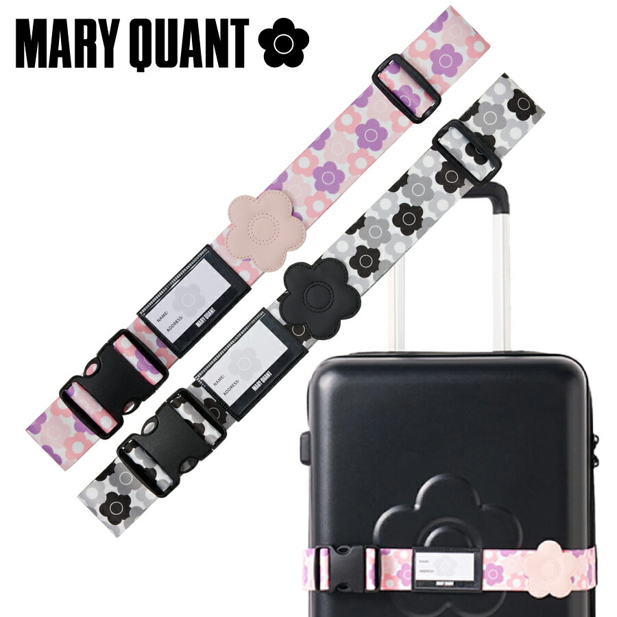 MARY QUANT スーツケースベルト | gowell ゴーウェル ケースベルト トランクベルト ワンタッチ トラベルグッズ 旅行用品 旅行グッズ 女性 女子 レディース マリークワント マリークヮント アパレル ブランド