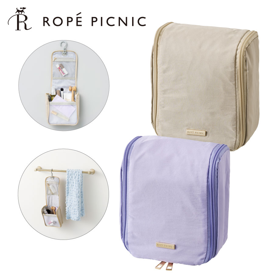 ROPE PICNIC ハンギングポーチ gowell ゴーウェル トランクベルト ワンタッチ トラベルグッズ 旅行用品 旅行グッズ 女性 女子 レディース ロペピクニック アパレル ブランド