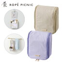 ROPE PICNIC ハンギングポーチ | gowell ゴーウェル トランクベルト ワンタッチ トラベルグッズ 旅行用品 旅行グッズ 女性 女子 レディース ロペピクニック アパレル ブランド