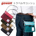 トラベルサコッシュ | gowell ゴーウェル 旅行用品 旅行グッズ トラベルグッズ スーツケース トランク 便利 カバン ショルダー ポーチ 収納 快適 グッズ サブバッグ 荷物 出張 ビジネス 防犯 盗難 スリ 防止 貴重品 肩掛け 財布 パスポート