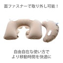 【10％クーポン】トラベルクッション オンザクラウド | gowell ゴーウェル 旅行用品 旅行グッズ トラベル トラベルグッズ スーツケース トランク 便利グッズ 収納 快適 グッズ ビジネス 快眠 安眠 熟睡 空気 枕 まくら 首枕 エアピロー 飛行機 機内 新幹線 長時間 移動 2