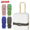 TSロック付スーツケースベルト | gowell ゴーウェル シンプル 無地 トランクベルト ケースベルト ワンタッチ トラベルグッズ 旅行用品 旅行グッズ ア...
