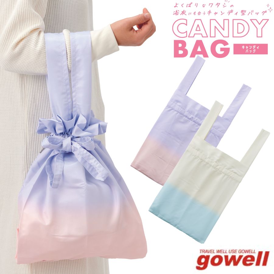 ショッピングバッグ gowell ゴーウェル | 巾着バッグ 買い物バッグ トートバッグ 女子旅 旅行タビコレ
