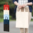 A4コットンバッグ | お散歩 バッグ トート ショッピングバッグ エコバッグ 販促