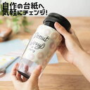 記念品 カスタムデザインタンブラーFC 350ml | オリジナル 卒園 卒業 カスタマイズ 手作り 着せ替え 記念品 記念 誕生日 写真 タンブラー コミケ 台紙 入れ替え ふた付き ふた 蓋 デザイン イラスト 推し活