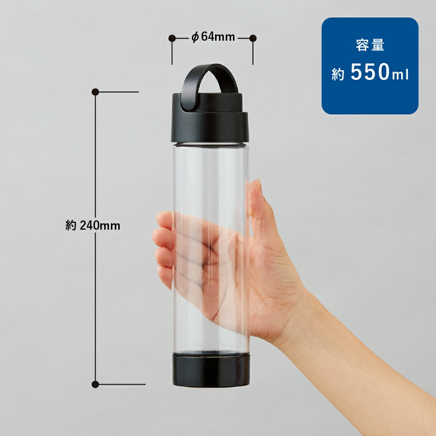 クリアボトル 550ml ハンドル付 | おしゃれ 水筒 ウォーターボトル マイボトル クリアボトル プラボトル プラスチック保存容器 洗いやすい 蓋付き ふた付き 2