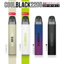 ■特徴 喉にガツン×2!!2200回吸える! 【ホットショット配合】 COOL BLACK2200(クールブラック)は喉にガツンとくるホットショットを配合!!今までの簡易型の電子タバコでは満足できなかったあなたを満足させる吸いごたえ抜群の簡易型電子タバコです。 ■ホットショットとは たばこを吸っているような喉への刺激(キック感)を感じる新開発の独自の香料です。今までの簡易型の電子タバコでは満足できなかったあなたを満足させる吸いごたえ抜群の簡易型電子タバコです。ホットショットと最強メンソールによる爽快な刺激に加え、高品質の最上級フレーバーにより満足のいく吸い応えを実現しました。 ■商品名 COOL BLACK 2200 クールブラック2200 ■カラー ブラック / パープル / サンドグレー / ホワイト ■本体サイズ 約2.42×1.37×11.85(cm) ■素材 スチール、シリコン ■重量 約46.4g ■電池容量 900mAh/l(約1日) 吸う回数により前後致します。 ■充電可能回数 約350回 ■カートリッジ サイズ: 2.3×1.2×6(cm) ■定格電圧 入力5.0V DC ■定格電流 500mA ■付属品 ・バッテリー1本 ・フレーバーカートリッジ1個(ピュアメンソール) ・取扱説明書 ※USBケーブルは付属しておりません。お持ちのUSB Type-Cケーブルで充電してください。 ■使用方法 ・上部と下部のシリコンキャップを取り外します ・カートリッジをバッテリーに差し込みます ・カートリッジの先端をゆっくり吸い込みます ・カートリッジが消耗し、フレーバーの味が薄くなる、蒸気の量が減った場合は新品のカートリッジと交換してください ・8秒間吸い続けると、自動的に停止するようになっています ・バッテリーははフル充電で約1400〜1500回吸うことができます ・息を吹き込む等の使い方をすると誤作動や故障の原因となるのでお避け下さい。 ・オートパフ(ボタンを押さなくても吸えばミストが発生します) ■点灯ランプの色について 仕様変更のため点灯ランプの色が変更されました。 旧仕様:充電中・吸引中⇒白ランプ 新仕様:充電中⇒赤ランプ/吸引中⇒白ランプ ■注意事項 ※カートリッジ上下部のシリコンキャップを外した際に、シリコンの一部がカートリッジ内に残ってしまう場合がございます。 吸えないなどのトラブルの際は、カートリッジの吸い口の穴を除いてシリコン屑が詰まっていないかご確認をお願いいたします。 シリコン屑が詰まっている場合は、針金などで上部の吸い口から押していただければ簡単に取り除けます。 また、こちらの症状でのご交換・ご返金は出来かねますので予めご了承ください。 ■別売り 交換用カートリッジはコチラ ■COOLBLACK2200のコスパは良い？ カートリッジ1個につき約2200パフ可能です（目安）。紙巻たばこに換算するとたばこ10箱分に相当します。紙巻タバコや加熱式タバコの本数を減らしてCOOL BLACK2200にするだけでも大幅なコストの削減に繋がります。 ■FAQ よくある質問（FAQ）はこちら ■取扱いカテゴリー スターターキッド リキッド CBD コイル バッテリー 加熱式タバコ その他 電子タバコ 本体 電子タバコ タール ニコチン0 電子タバコ 水蒸気 シーシャ ニコチン フリー シーシャ 電子タバコ シーシャ 持ち運び タール ニコチン0 禁煙 サポート ポケットシーシャ 水タバコ 水蒸気タバコ 電子たばこ べいぷ Vapengin べイプエンジン DR.VAPE DRVAPE dr.vape drvape ドクターべイプ DR.STICK DRSTICK dr.stick drstick ドクタースティック VAAL GLAZ 6500 VAALGLAZ6500 VAALGLAZ ヴァール グラズ 6500 ヴァールグラズ6500 ヴァールグラズ 禁煙 グッズ 禁煙 電子タバコ