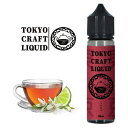 リキッド 電子タバコ TOKYO CRAFT LIQUID トウキョウ クラフト リキッド 紅茶 60ml 茶葉フレーバー 電子たばこ VAPE ベイプ シーシャ 電子シーシャ タール ニコチン 0