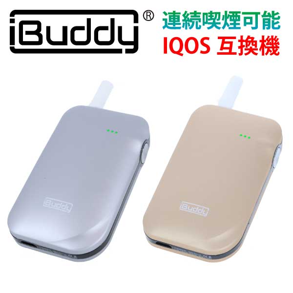 lu m301 005 0 - 【レビュー】IQOS互換機LAMBDA A1（ラムダA1）またまた新たなアイコス互換機の登場です！　色んな互換機が発売されていますが、この互換機の実力や如何に？！【アイコス/IQOS/加熱式電子タバコ/ヴェポライザー】