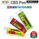 CBD PEN ペン型 | ナチュラル エナジー メンソール 使い切り 電子シーシャ 電子タバコ VAPE 持運び べイプ