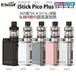 Eleaf iStick Pico Plus イーリーフ アイスティック ピコ プラス スターターキット 電子シーシャ 電子タバコ VAPE 持運び べイプ 電たばこ