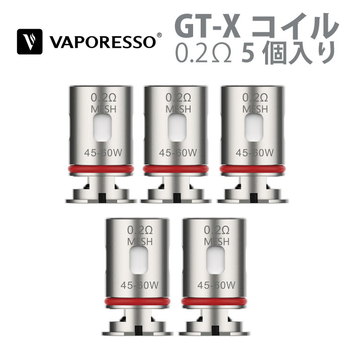 VAPORESSO TARGET PM80p GT-XRC 0.2ohm (5) | vape xCv dq΂ dq^oR xpb\ xCpb\ ^[Qbg