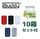 【限定】NICONON 二コノン10箱セット(アイスシトラス)iBuddy i1 アイバディ スターターキット付 アイコス PULZE パルズ 互換 連続喫煙 アイバディ IQOS 加熱式タバコ 電子タバコ タバコ たばこ 互換 スターターキット 本体