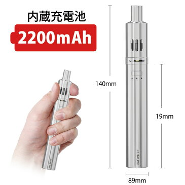 【送料無料】Joyetech eGo ONE CT スターターキット(XLサイズ)| 電子タバコ vape ベイプ 初心者 簡単 ジョイテック 電池式 電子たばこ 女性 コンパクト 小 本体 おしゃれ プレゼント ギフト 節煙 贈り物 ペンタイプ ペン タール ニコチン 0 初めて おすすめ 人気 電池