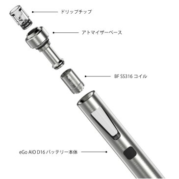 Joyetech eGo AIO D16 スターターキット | vape ベイプ 電子タバコ 電子煙草 タバコ たばこ スターターキット スターター 女性 充電式 バッテリー 充電 本体 ペン pen オールインワン おしゃれ おすすめ ジョイテック じょいてっく オールインワン