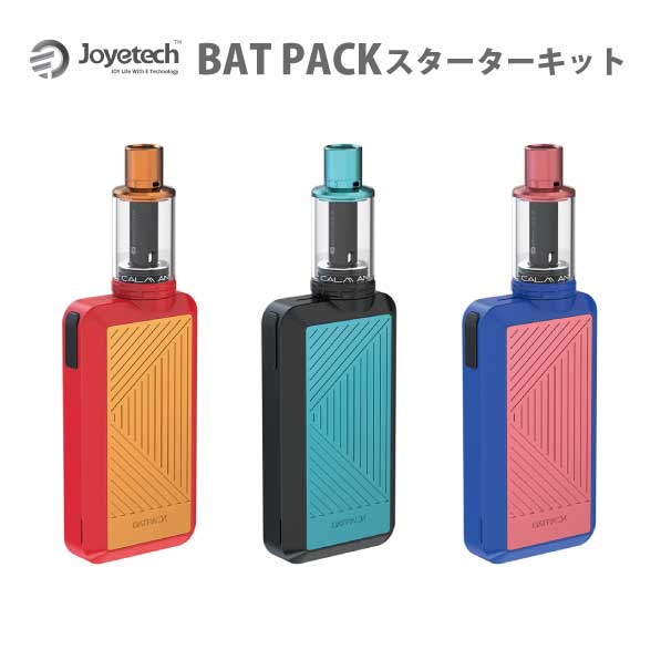 Joyetech BATPACK スターターキット | 乾電池 対応 vape ベイプ 簡単 かんたん 電子タバコ 電子煙草 タバコ たばこ スターターキット スターター 女性 充電式 バッテリー 充電 本体 ボックス box mod おしゃれ おすすめ