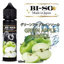 BI-SO グリーンアップルメンソール 60ml リキッド 電子タバコ 電子たばこ 禁煙 vape ベイプ フレーバー シーシャ ミニシーシャ 電子シーシャ 持...