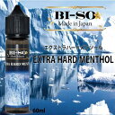 BI-SO エクストラハードメンソール 60ml リキッド 電子タバコ 電子たばこ 禁煙 vape ベイプ フレーバー シーシャ ミニシーシャ 電子シーシャ 持運びシーシャ タール ニコチン 0リラックス チルタイム