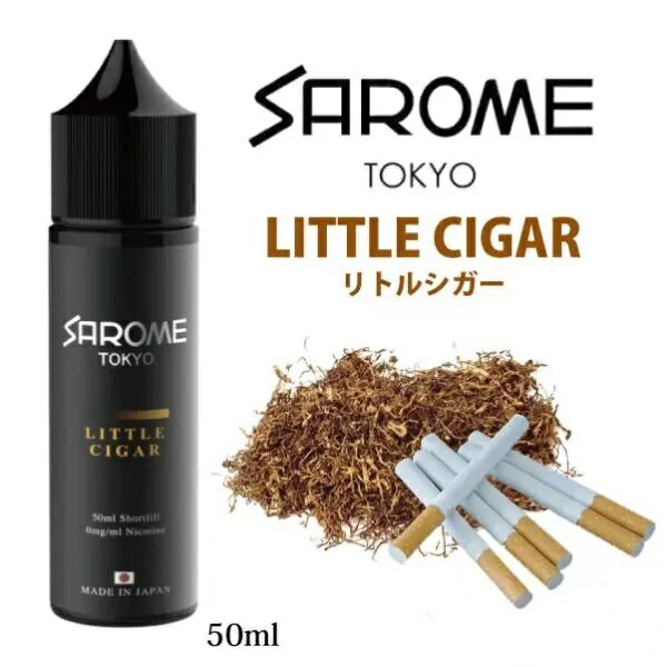 ꥭå ŻҥХ SAROME TOKYO LITTLE CIGAR 50ml  ȥ륷 | ե졼С Х֥ ...