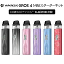 VAPORESSO XROS 4 MINI kit | ベパレッソ クロス4ミニ 電子タバコ 電子シーシャ シーシャ 持ち運び 水蒸気 VAPE vape べイプ 持運び 持ち運び タール ニコチン 0 節約 禁煙