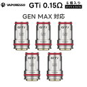 VAPORESSO GTi 0.15Ω MESH Coil 5pcs | ベパレッソ GEN MAX ゲンマックス コイル 5個セット 電子タバコ 電子シーシャ...