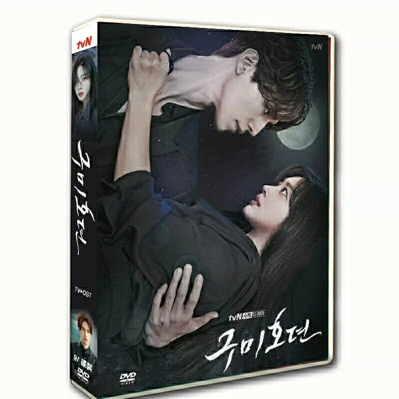 Rakuten - 韓国ドラマ 韓国語「九尾狐＜クミホ＞伝～不滅の愛～」 IU（イ・ジウン）/ヨ・ジング主演 9枚DVDボックスTV＋MV 日本語字幕