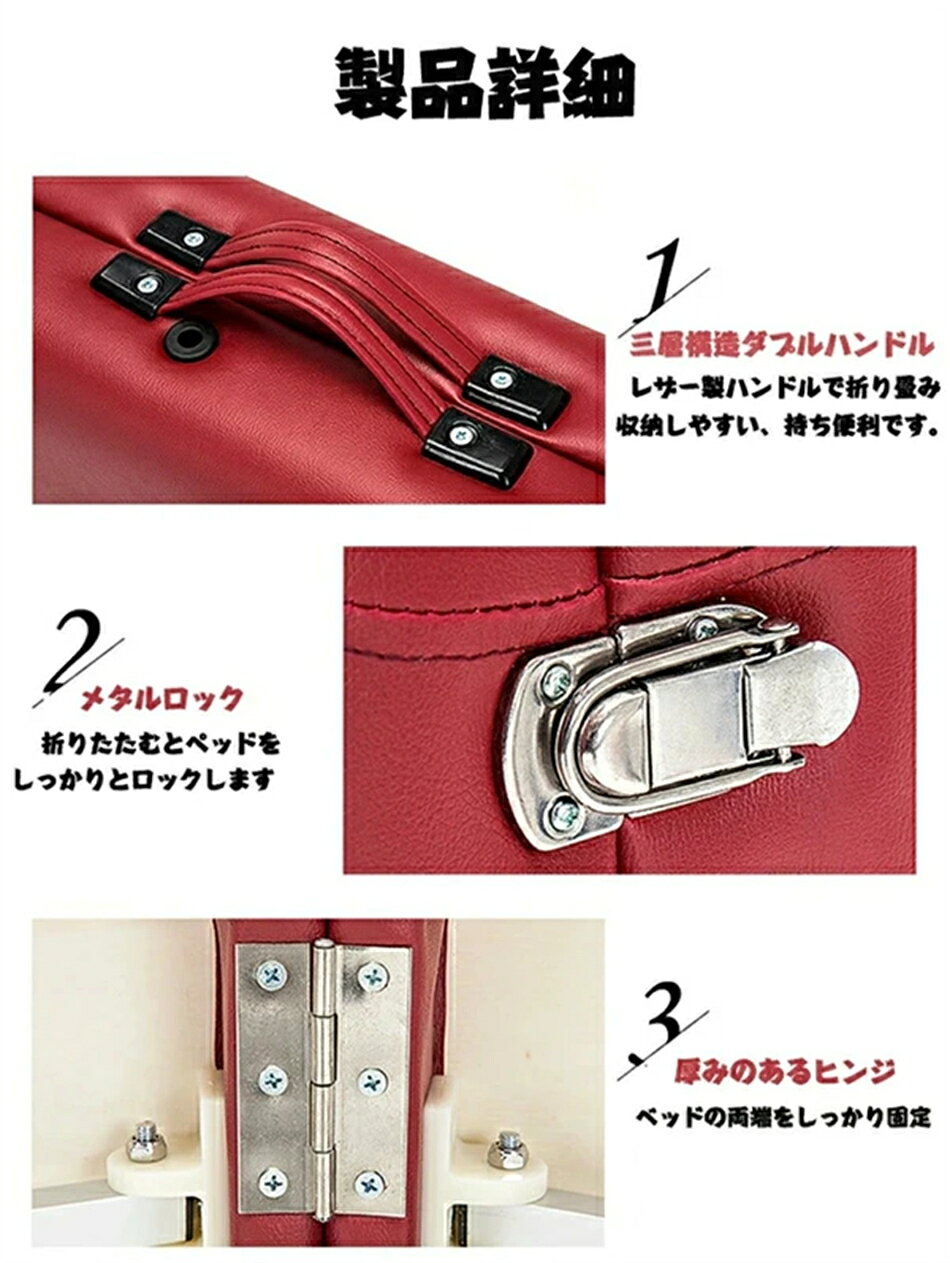 【店長厳選.2年保証】折りたたみ マッサージベッド アルミ 軽量 整体ベッド ポータ...