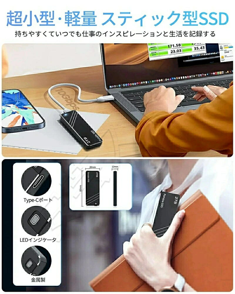 SSD 外付け ssd 2TB USB Type-C 品質保証 軽量 USB コンパクト ポータブル ポータブルSSD 金属の質感/防滴/防塵/耐衝撃/ - Image 3