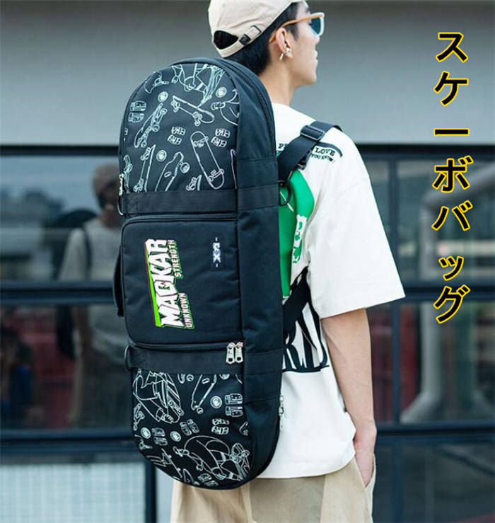 CPSL SKATE BAG 【カプセル スケート ケース】【スケボー ボード バッグ】【日本正規品】【あす楽】