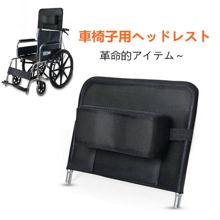 【数量限定／在庫処分】＜笑和＞介助用車椅子タイヤRAKUカバー 16インチ車いす 汚れ防止 前輪 後輪 屋内 屋外 ランキング1位