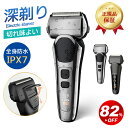 \クーポンで2,880円!/シェーバー メンズ 電動 電気シェーバー 髭剃り LEDディスプレイ メンズシェーバー 往復式 残量表示 電動シェーバー Type-...