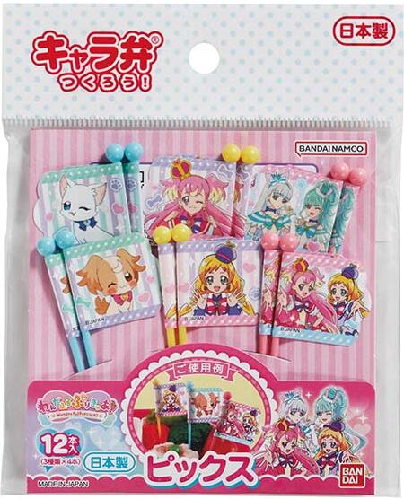 楽天市場】わんだふるぷりきゅあ(弁当箱・水筒|キッチン用品 楽天市場】わんだふるぷりきゅあ(弁当箱・水筒|キッチン用品