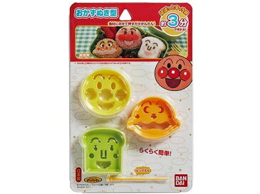 【2個までネコポス対応 送料220円】アンパンマン 抜き型 デコ弁